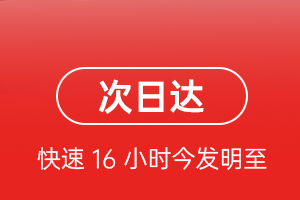 巴彦淖尔机场物流航空货运 航空货运
