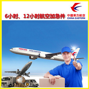 巴彦淖尔机场物流公司谈空运的四大作用是什么